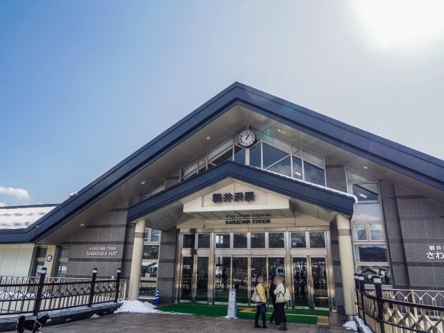 軽井沢駅